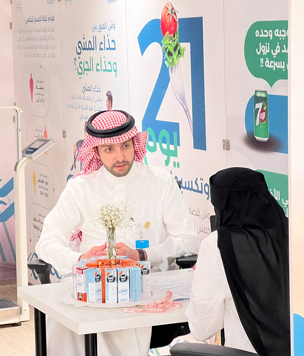 عيادات حياتنا