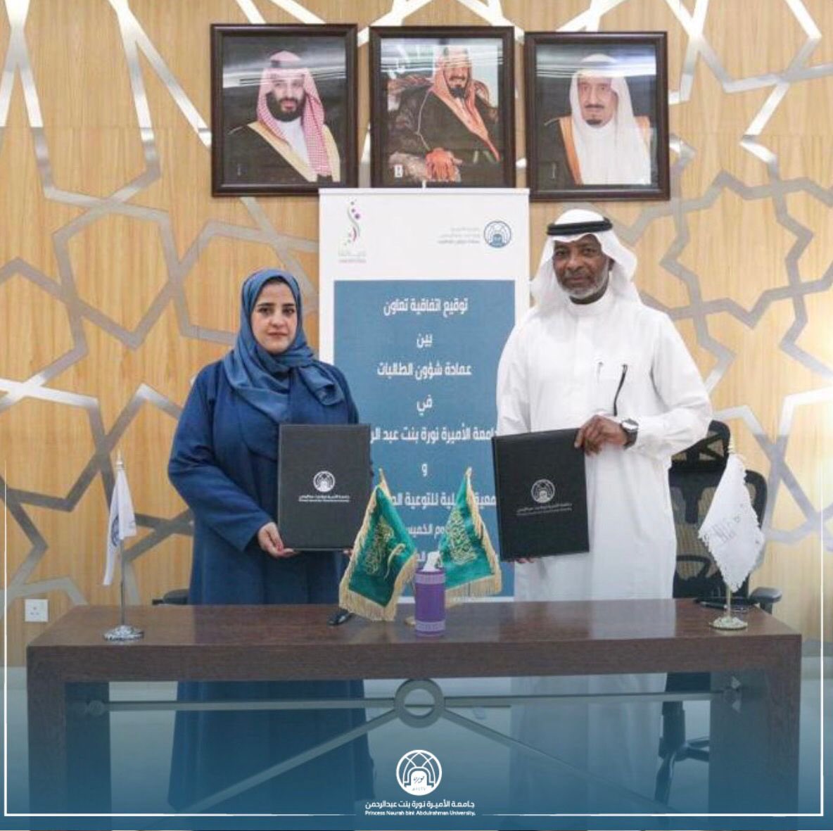 شهادة شكر من جامعة حفر الباطن - لفريق وحدة الاستثمار الاجتماعي