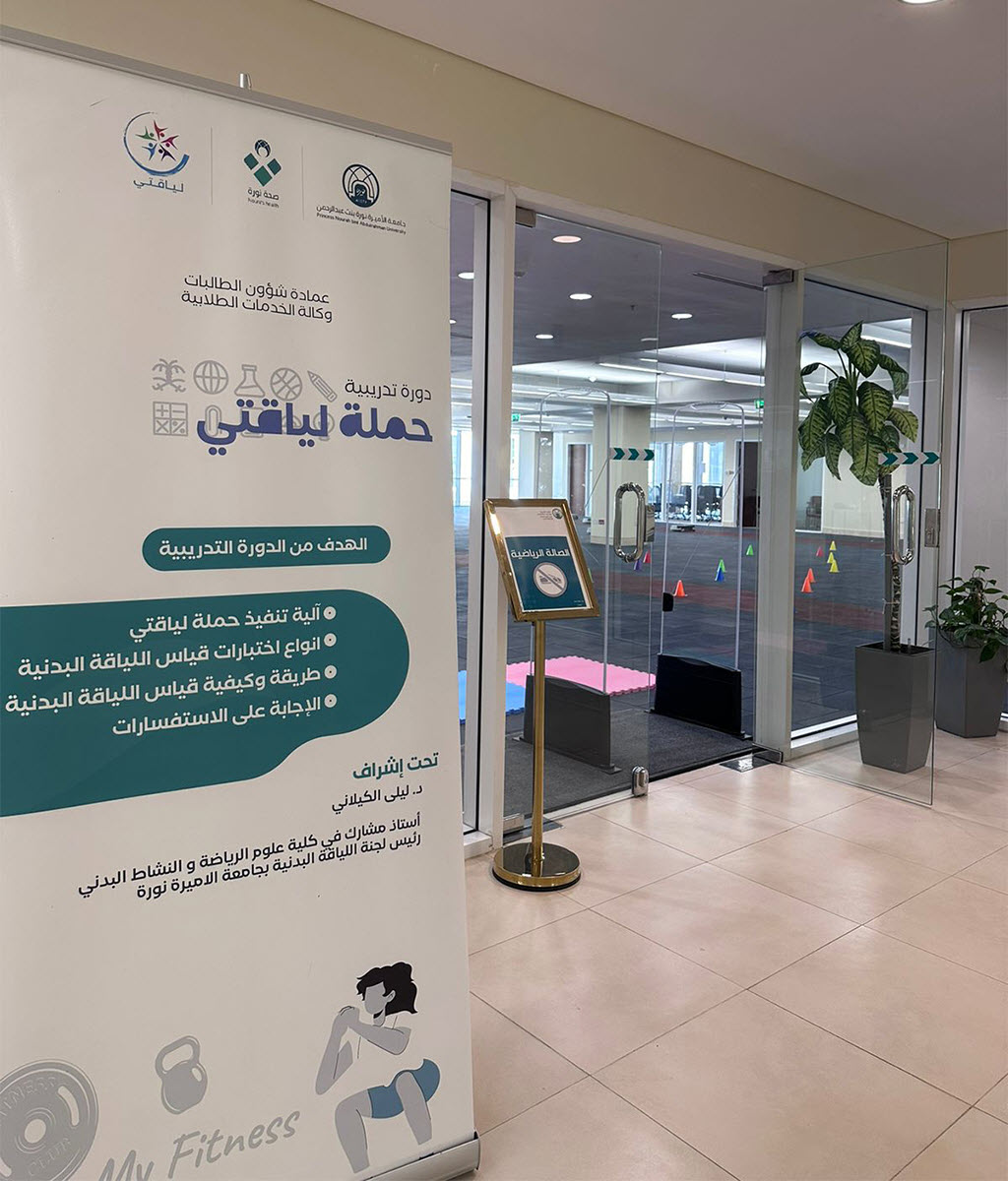 عيادات حياتنا